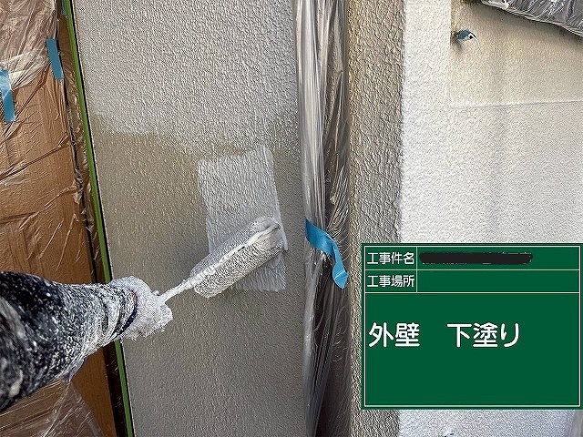 加古川市　外壁の下塗り